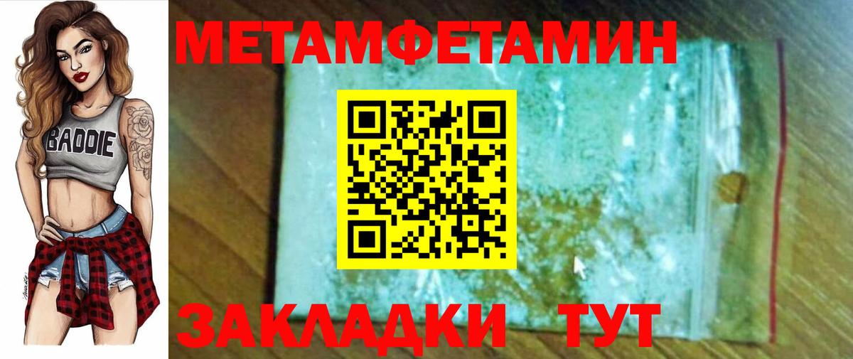 Amphetamine Premium Грязи