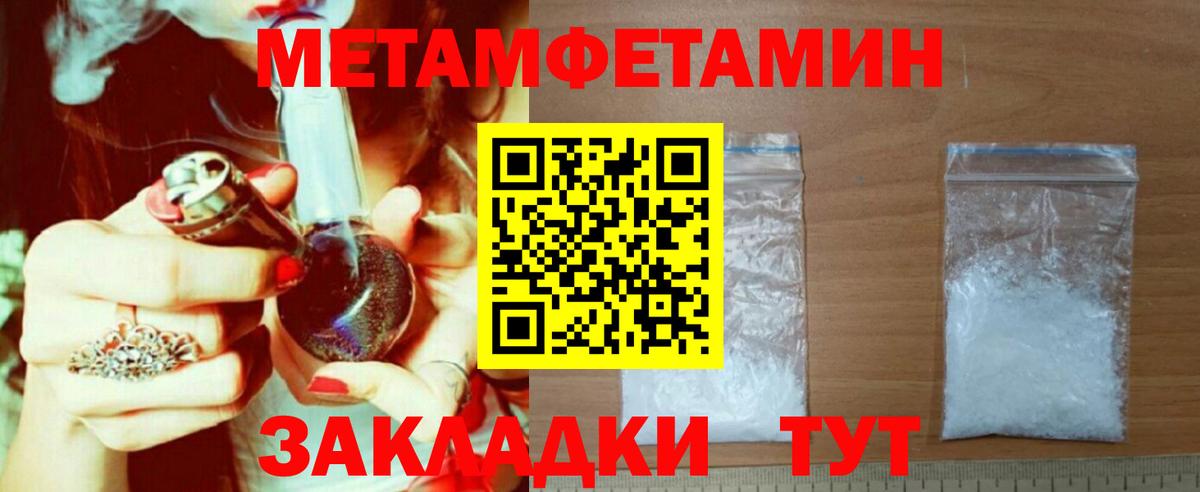 Амфетамин Розовый  Amphetamine  Грязи  Вход с VPN 