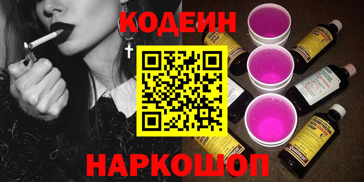 Меф МЯУ МЯУ   Каннабис  Амфетамин кристаллы  ГАШИШ  Купить наркотики  Вход с VPN  Грязи  Cocaine  Меф МЯУ МЯУ 