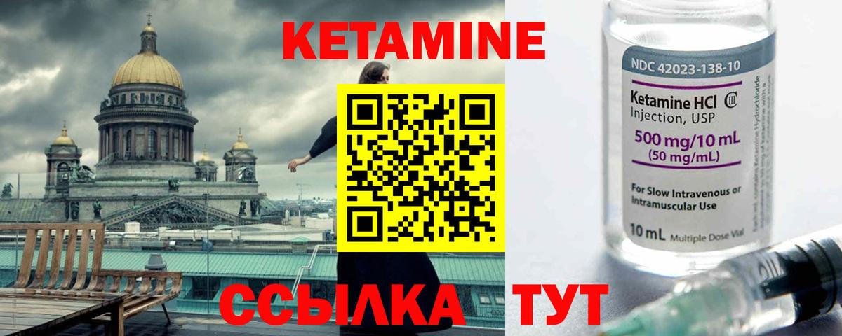 darknet состав  КЕТАМИН VHQ  Вход с VPN  Грязи 