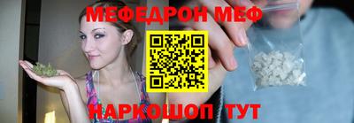 MESCALINE Кулебаки