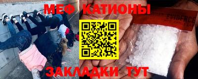 MESCALINE Кулебаки