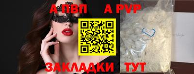 a pvp Кунгур