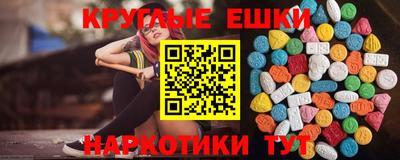 mdma Кумертау
