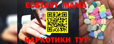 a pvp Кунгур