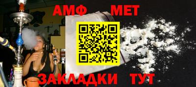 мефедрон Сосновый Бор