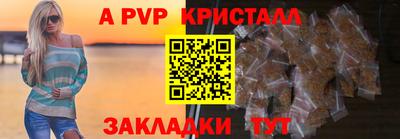 a pvp Кунгур