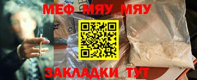 MESCALINE Кулебаки
