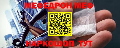 mdma Кумертау