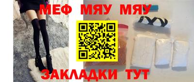mdma Кумертау