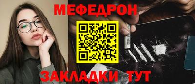 MESCALINE Кулебаки
