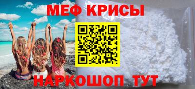 MESCALINE Кулебаки