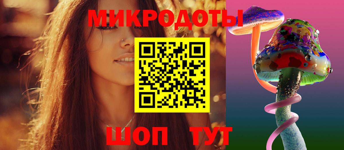 Псилоцибиновые грибы Magic Shrooms Грязи