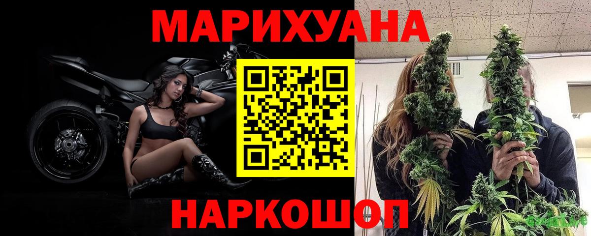МАРИХУАНА семена Грязи